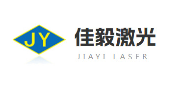 汕头激光